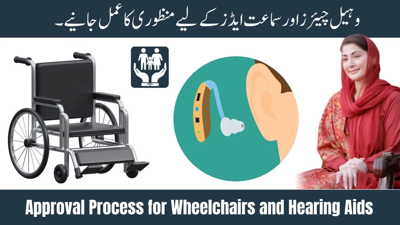 Approval Process for Life Easy Program Wheelchairs and Hearing Aids