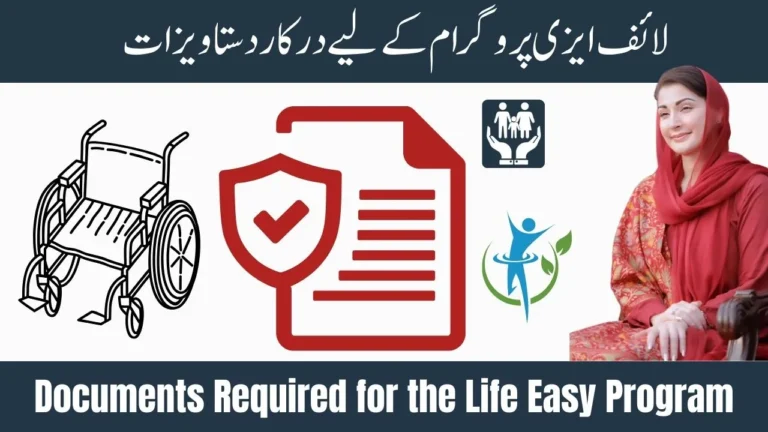 Documents Required for the Life Easy Program