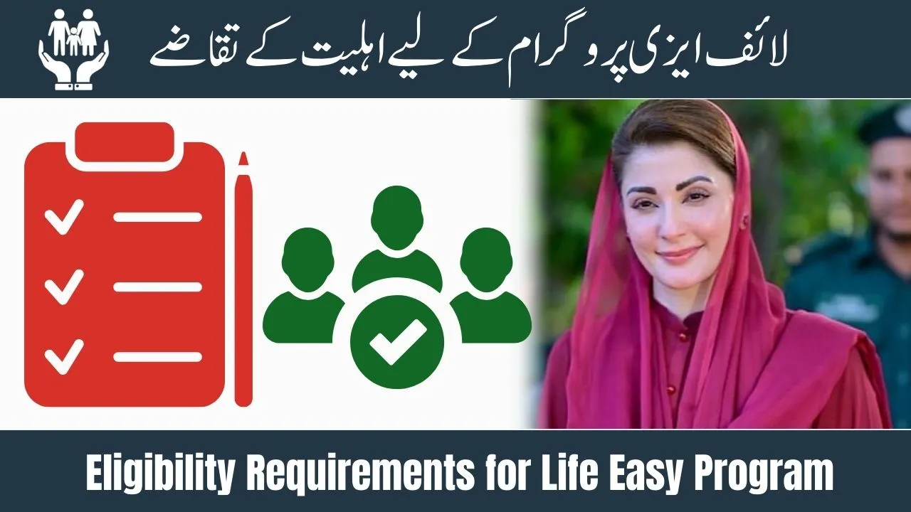 Eligibility Requirements for the Life Easy Program