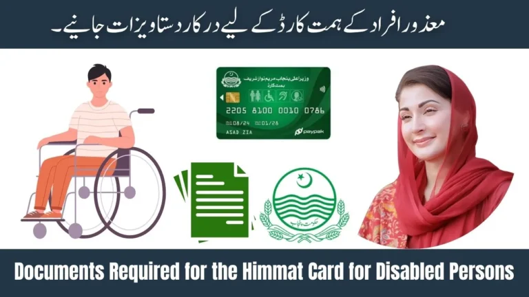 Documents Required for the Himmat Card for Disabled Persons