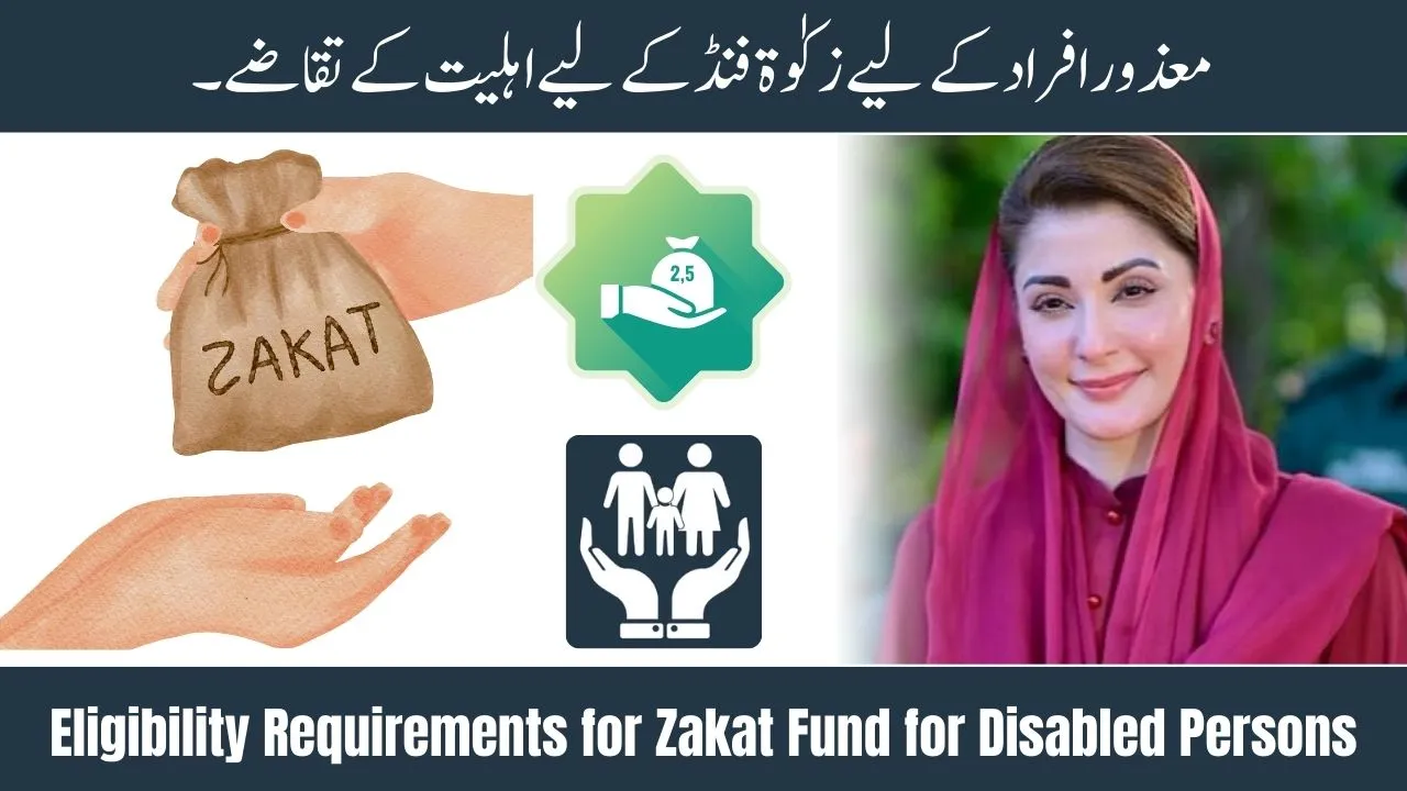 Eligibility Requirements for Zakat Fund for Disabled Persons