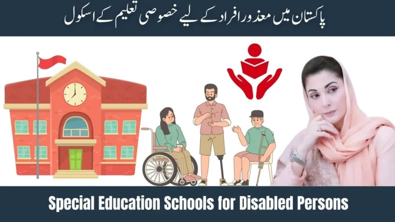 Special Education Schools for Disabled Persons in Pakistan Latest Update